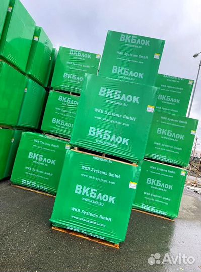 Вкблок из газобетона в наличии