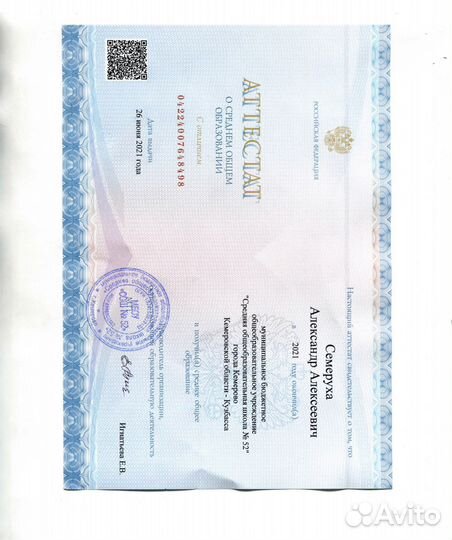 Репетитор по математике (1-5 класс)