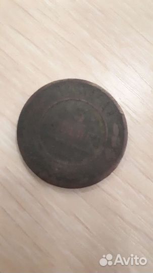 Царские монеты