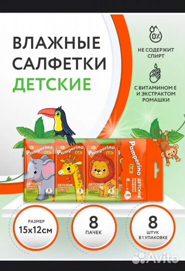 Вещи на младенца(бесплатно)