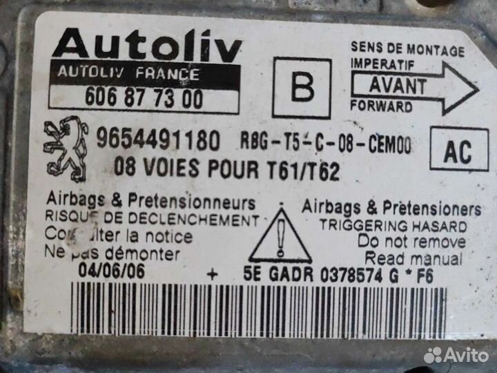 Блок управления AIR BAG Peugeot 307