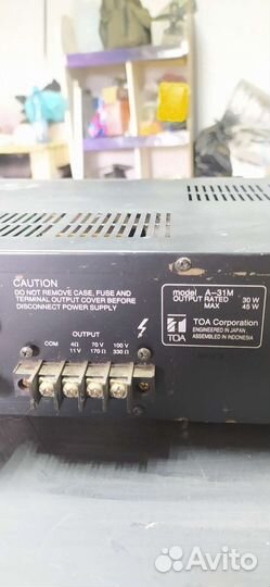 Усилитель мощности форманта