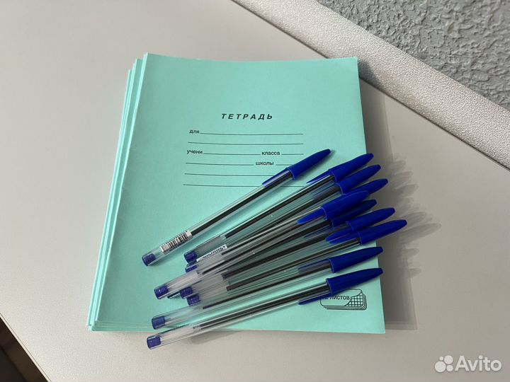 Канцелярский набор тетради ручки краски