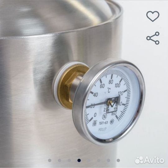 Самогонный аппарат Дымка