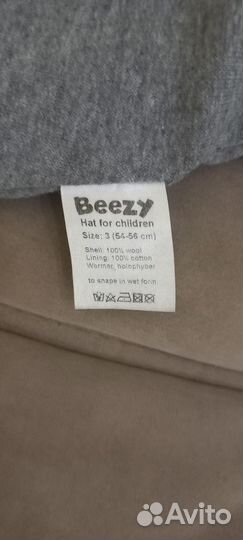 Шапка шлем beezy 3
