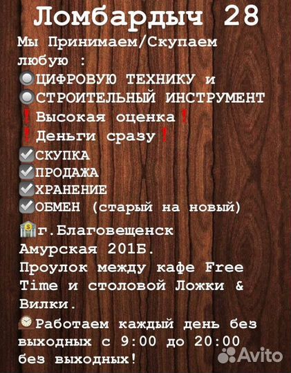 Портативный аккумулятор xiaomi 10000mAh