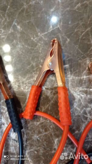 Кабель пусковой