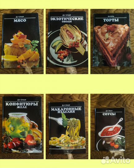 Книги по кулинарии