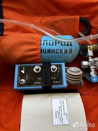 Аппарат ивл(переносной)