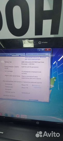HP Pavilion dv6/2-ядра/HDD500/2видеокарты/4GB озу