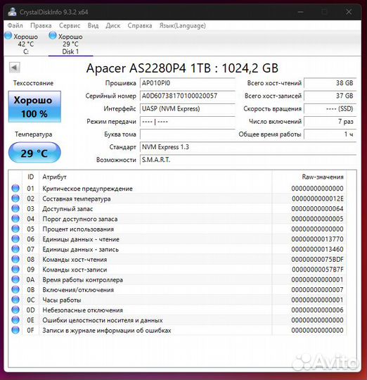 1000 гб SSD M.2 накопитель Apacer AS2280P4