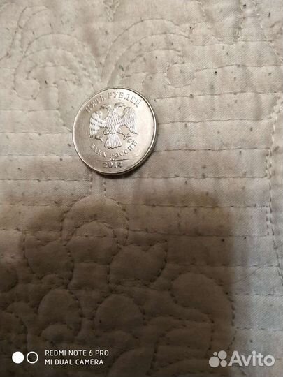 Монеты с заводским браком