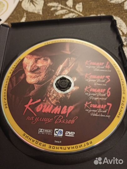 Dvd диски лицензия