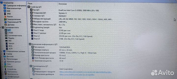 Ноутбук Lenovo ThinkPad T470