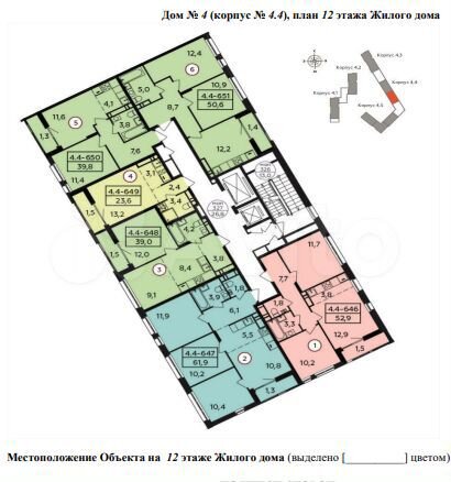 Квартира-студия, 25,1 м², 12/13 эт.