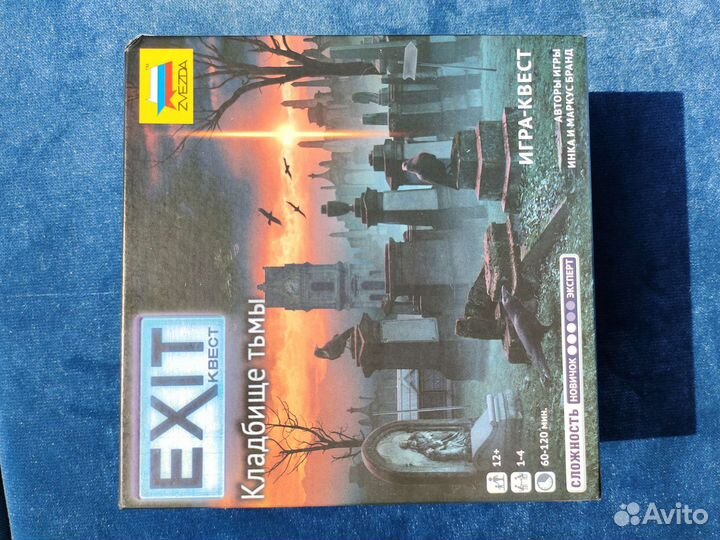 Новая игра Exit