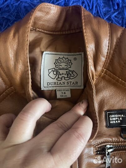 Куртка демисезонная для мальчика 128