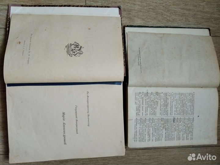 Книги старинные 19-начала 20 века