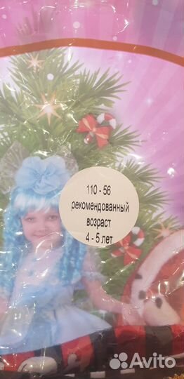 Детский костюм пирата Батик