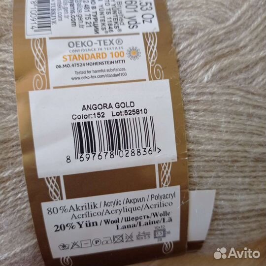 Пряжа для вязания Alize