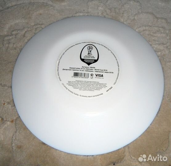 Тарелка сувенирная fifa World Cup Russia 2018