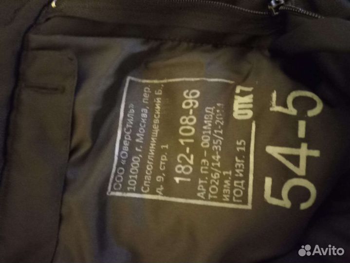 Полицейская форма