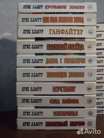 Серия Винчестер. Лучшие вестерны. 33 книги комплек