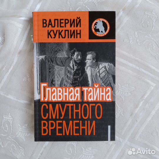Книги 8 шт