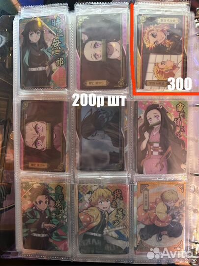 Коллекционные карточки оригинал