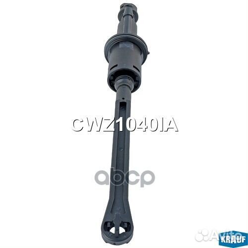 Цилиндр сцепления главный CWZ1040IA Krauf
