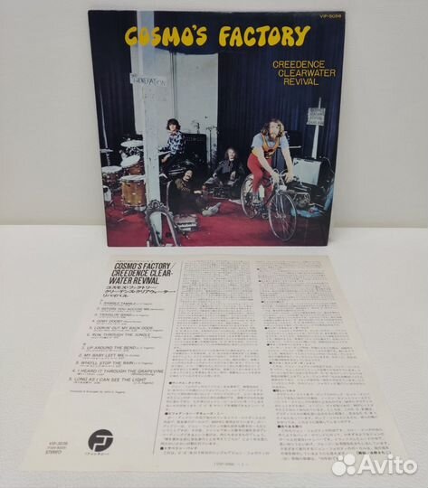 Creedence Clearwater Revival - Cosmos Factory NM