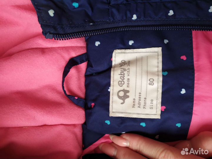 Комбинезон