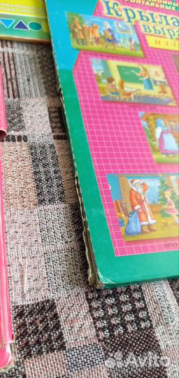 Материалы для подготовке к школе