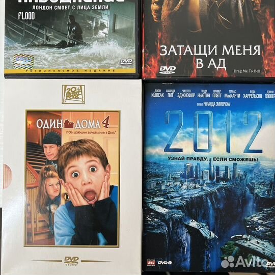 Dvd диски фильмы