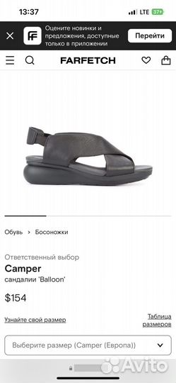 Сандалии женские 37 размер натуральная кожа