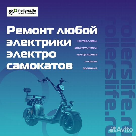 Задний амортизатор электросамоката Kugoo S2 и S3