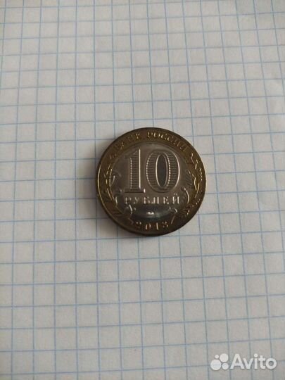 Коллекционирование монет