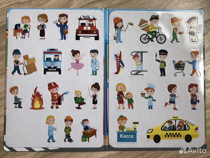 Магнитная книга