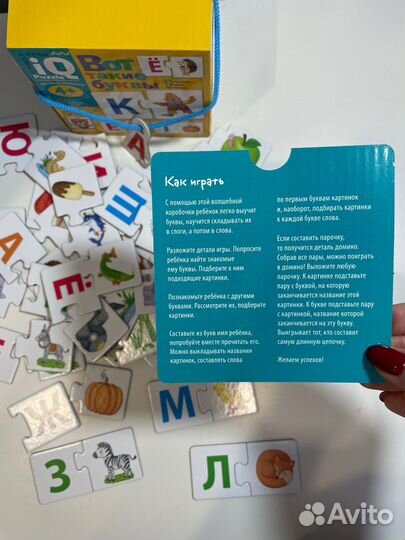 Пазл iq для самых маленьких