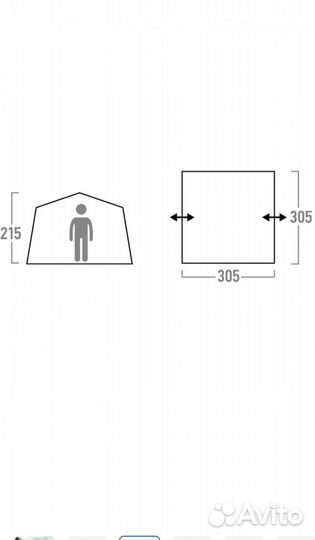Палатка шатер