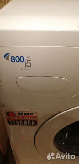 Стиральная машина бу