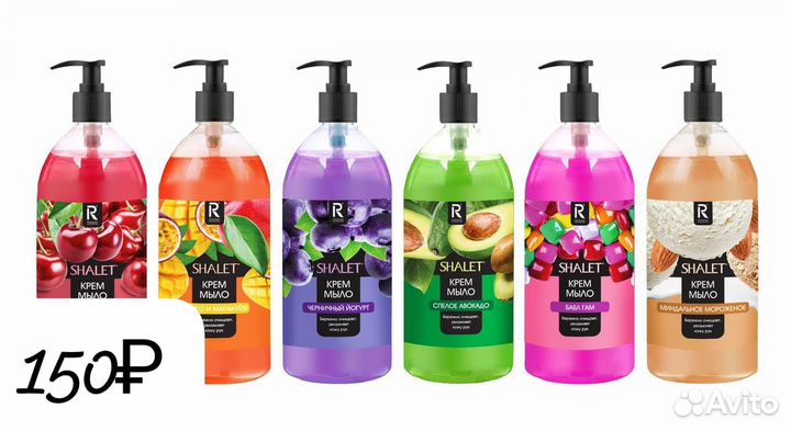 Бытовая химия и средства для уходит