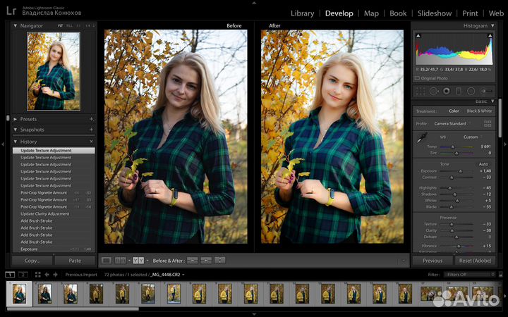 Обработка фотографии удаленно ретушь