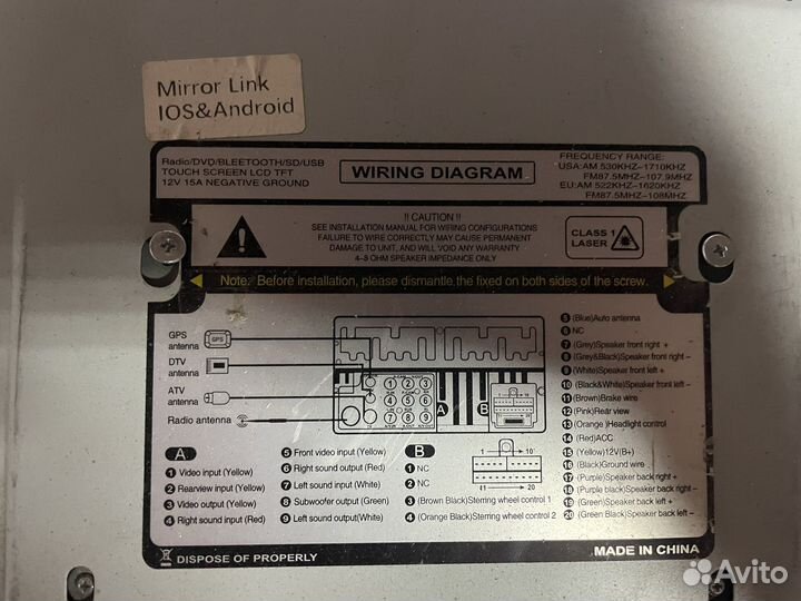 Магнитола 2 din pioneer