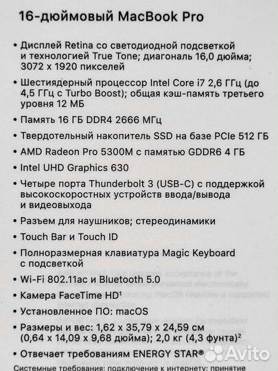 Новый Macbook Pro 16 на i7 + Magic Mouse новая