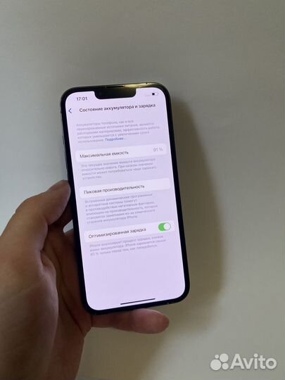 iPhone 13 Pro, 256 ГБ