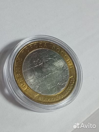 10р Бим Галич и Вел.Новгород