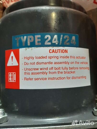 Энергоаккумулятор volvo