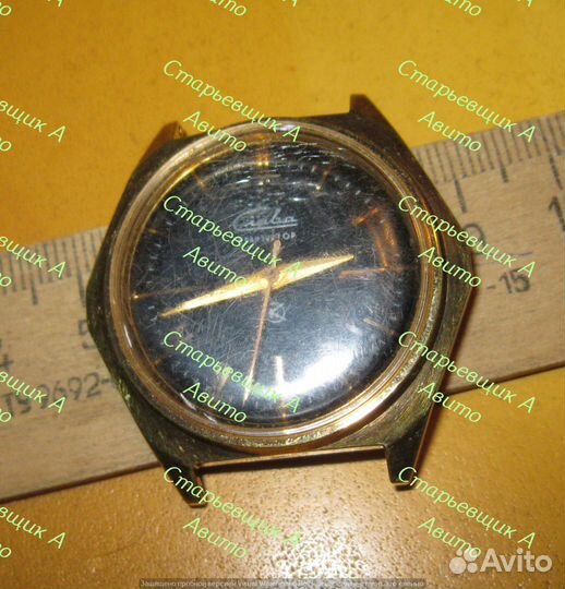 Часы Слава Транзистор Черный циферблат