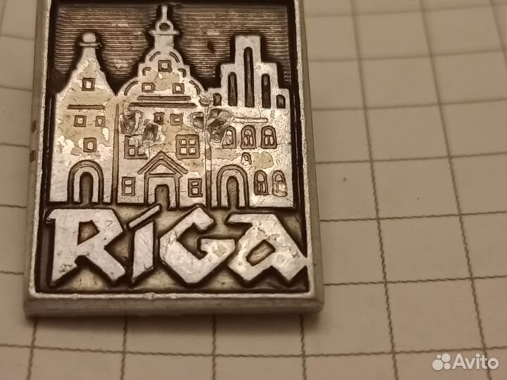 Значок СССР — Рига Riga